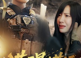 短剧《满天星的花语（53集）》短剧全集免费高清享