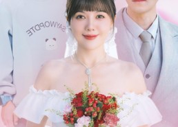 短剧《带娃闪婚后我被豪门宠上天（32集）》短剧完整版免费在线赏