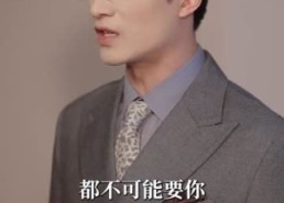 短剧《情陷港城（100集）》短剧全集免费轻松看