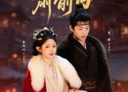 短剧《此生若得萧俞白（53集）》免费短剧完整版在线赏