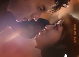 短剧《拼然心动（56集）》最新短剧全集在线免费赏