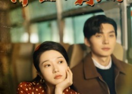 短剧《重生七零神医小辣媳（75集）》优质短剧免费全集观