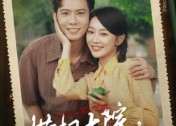 短剧《横扫大院谍战七零（92集）》免费短剧完整版在线追