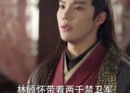 短剧《为妃作歹（79集）》优质短剧在线免费追