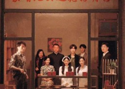 短剧《家有儿女之花好月圆（62集）》短剧无广告在线播放