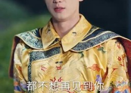 短剧《偷听心声之我的肥妻来自古代（53集）》短剧全集免费高清在线看