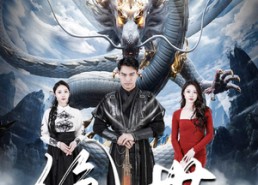 短剧《绝世（81集）》短剧全集免费在线览