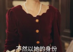 短剧《司令那个小鞋匠是你的女儿（74集）》热门短剧全集速览