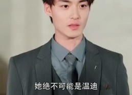 短剧《惊，相亲对象竟是空降大boss（90集）》短剧全集免费畅快观