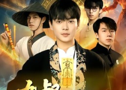 短剧《九叔，我真是你爹（78集）》超燃短剧全集免费观赏