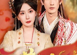 短剧《藏凤（76集）》短剧全集高清免费播放