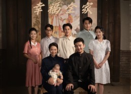 短剧《老太太重生七零幸福全家（64集）》精彩短剧免费全集赏