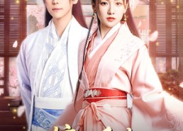 短剧《嫡女重生，穿到父亲再娶那一天（90集）》高清短剧全集畅快看