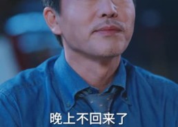 短剧《救命上司竟成了我的后妈（72集）》精彩短剧在线畅享观看