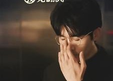 短剧《闪婚后财阀大叔把我宠翻天（100集）》短剧免费高清全集享