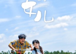 短剧《张三的女儿（70集）》免费短剧完整版在线畅享