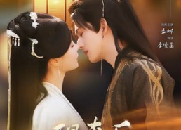 短剧《醒来后我爆改冷宫（70集）》精彩短剧免费在线追