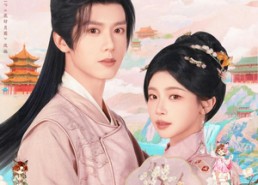 短剧《花好月圆之折香（63集）》免费短剧全集高清呈现