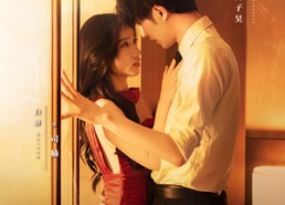 短剧《无心之术（63集）》优质短剧全集免费享