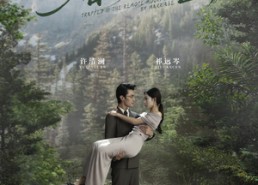 短剧《深情为饵深山为牢（61集）》优质短剧免费在线追剧