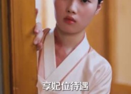 短剧《岁蝉怯初冬（68集）》短剧全集免费在线览