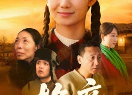 短剧《换亲（57集）》短剧全集在线免费观赏