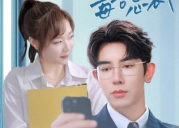 短剧《网恋对象是毒舌总裁（37集）》短剧热播免费畅享