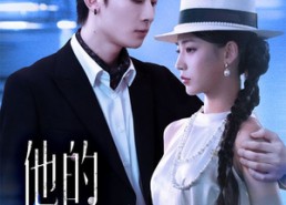 短剧《他的危险陷阱（56集）》热门短剧在线免费观赏