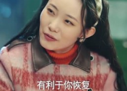 短剧《宠婚八零，俏辣妈在家属院s疯了》短剧高清全集免费瞧