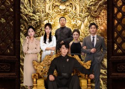 短剧《九龙当铺（85集）》高清短剧全集免费看