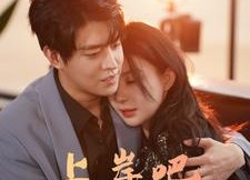 短剧《上岸吧人鱼殿下（84集）》短剧免费全集在线速看