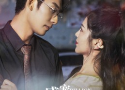 短剧《盛宠情深我的闪婚老公是豪门（96集）》短剧全集免费畅快追