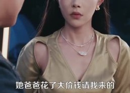 短剧《我在现代却捡到修仙功法（105集）》短剧全集免费在线速看