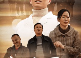 短剧《知恩图报（30集）》短剧高清全集在线赏