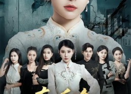 短剧《真千金她妈是女王（80集）》短剧免费全集畅快追