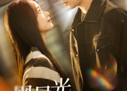 短剧《黑月光只想爆红（62集）》爆款短剧免费全集看