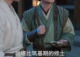 短剧《长生：我的种田流修仙太稳健了（79集）》精彩短剧全集免费播