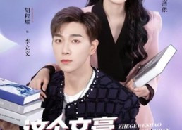 短剧《这个文豪只想搞钱（82集）》精彩短剧在线高清观看