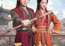 短剧《天下清河（70集）》热门短剧在线畅快追