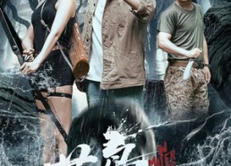 短剧《荒岛惊魂（36集）》热门短剧全集流畅播放