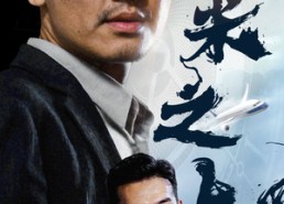 短剧《万米之上（70集）》爆款短剧完整全集观看