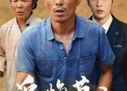 短剧《追悔莫及（85集）》必看短剧在线免费享