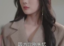 短剧《替嫁后总裁他不装了（99集）》免费短剧全集高清观看