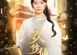 短剧《摆渡人（75集）》热门短剧无删减畅享