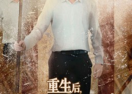 短剧《从废少到绝世枭龙（70集）》短剧完整版免费观看