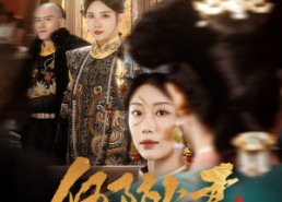 短剧《何妨与君相决绝（58集）》短剧全集免费在线播