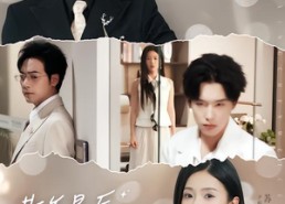 短剧《昔年星辰未曾眠（75集）》免费短剧在线一看到底