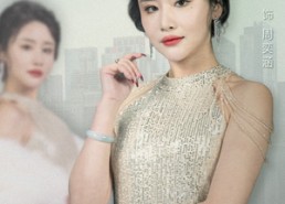 短剧《烈焰女王（89集）》超燃短剧在线免费追