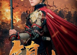 短剧《镇龙（80集）》热门短剧完整版在线追