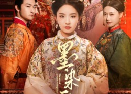 短剧《墨染宫墙（100集）》短剧在线高清免费看